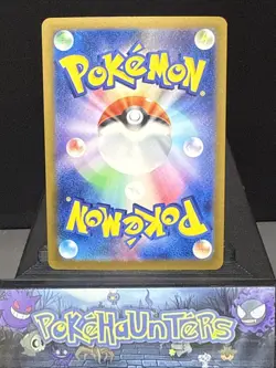 Pokemon Card Mega Hawlucha ex SAR 239/193 M2a MEGA Dream ex Japanese Near Mint - Image 2