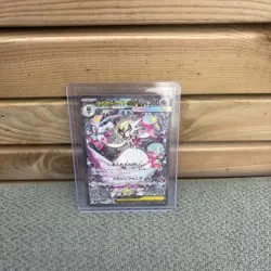 Pokemon TCG Mega-Gardevoir EX 087/063 SAR Japanese Mega Symphonia ￼ - Image 1