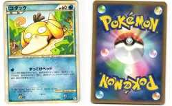 Psyduck Common Japanese Pokemon TCG Clash at the Summit 015/080 (L3) MP - Image 3