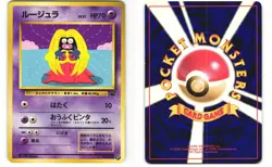 Jynx Japanese Pokemon TCG Bulbasaur Deck No. 038 MP - Image 3