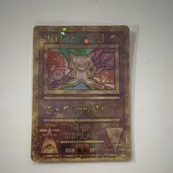 WOTC Pokemon TCG Ancient Mew 1 Promo Holo 2000 English 30 HP - Image 1