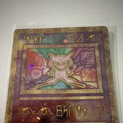 WOTC Pokemon TCG Ancient Mew 1 Promo Holo 2000 English 30 HP - Image 2