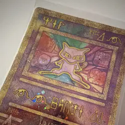 WOTC Pokemon TCG Ancient Mew 1 Promo Holo 2000 English 30 HP - Image 4