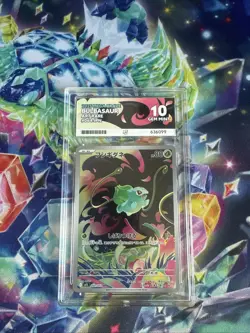 Pokemon TCG - Bulbasaur 064/063 - GEM MINT ACE 10 - Image 1