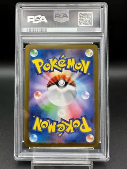 PSA 10 Infernape 070/066 AR sv5a Crimson Haze Japanese Pokemon Card 2024 - Image 2