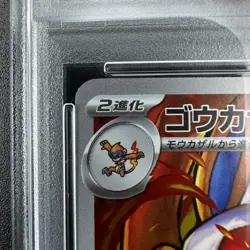 PSA 10 Infernape 070/066 AR sv5a Crimson Haze Japanese Pokemon Card 2024 - Image 4