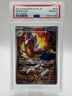 Infernape 070/066 Sv5a: Crimson Haze Holo (Japanese) PSA 10 - Image 1