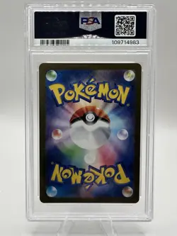Infernape 070/066 Sv5a: Crimson Haze Holo (Japanese) PSA 10 - Image 2