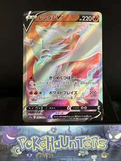 Pokemon Card Reshiram V 076/068 s11a Incandescent Arcana Japanese NM - Image 1