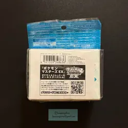 Pokemon Center Japan Masters EX TRAINERS Salon!! Card Deck Box ~ US SELLER - Image 5