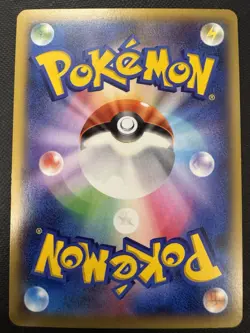 Magnezone-EX 1st Edition Double Rare RR - Wild Blaze 2014 Pokemon TCG 030/080 - Image 2