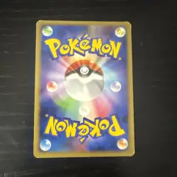 Pokemon - Japanese Intense Fight in the Destroyed Sky - Singles - Image 2
