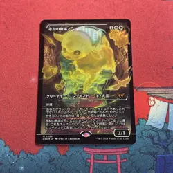Enduring Innocence Japanese art Foil MTG single, Duskmourn Mythic 0386 NM - Image 1