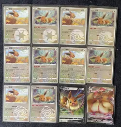 Pokemon 2025 S-Chinese Gem Pack 2 CBB2C Master Set Starter, V, VMAX, Stamp NM - Image 2