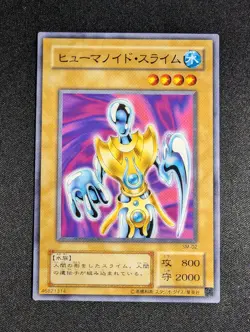 Yu-Gi-Oh! Japanese Humanoid Slime SM-02 Common Spell of Mask NM - Image 1