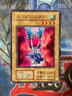 Yugioh! Japanese Common Harpie Lady No_Ref Initial First Vol.4 Konami OCG C LP - Image 1