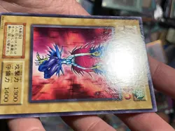 Yugioh! Japanese Common Harpie Lady No_Ref Initial First Vol.4 Konami OCG C LP - Image 3