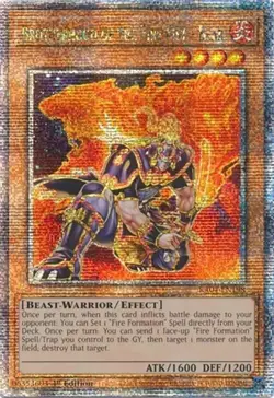 Yugioh! LP Brotherhood of the Fire Fist - Bear - RA04-EN198 - Quarter Century Se - Image 1