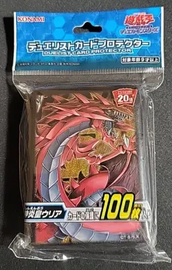 Yugioh Uria 20th Anniversary Sleeves 100ct Official - Sealed - Offers Welcome - Image 1