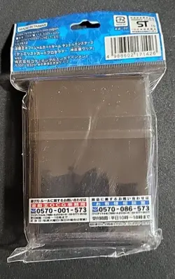 Yugioh Uria 20th Anniversary Sleeves 100ct Official - Sealed - Offers Welcome - Image 2