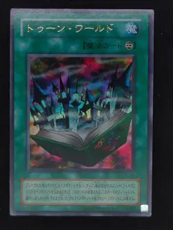 Yu-gi-oh! 2001 Toon World PS-25 Ultra JP Japanese OCG 1st 2nd - Image 1