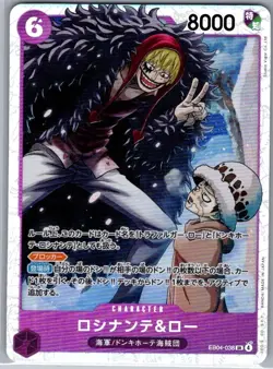 Rosinante & Law EB04-038 SR Jap The Azure Sea's Seven - One Piece Card - NM - Image 1
