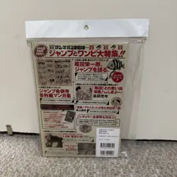 One Piece Magazine Japanese [Vol.20] w/ Promo Card Luffy SR ST21-014 *Sealed* - Image 2