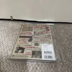 One Piece Magazine Japanese [Vol.20] w/ Promo Card Luffy SR ST21-014 *Sealed* - Image 5