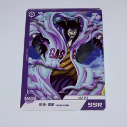 Caesar Clown - One Piece Trading Card SSR 016 OP MAR1A Anime Cool Art Tc12 - Image 1