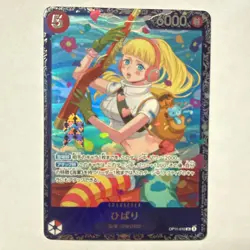 Hibari OP11-010 SR Flagship Battle Prize ONE PIECE Card Game Japanese Alt Art - Image 1