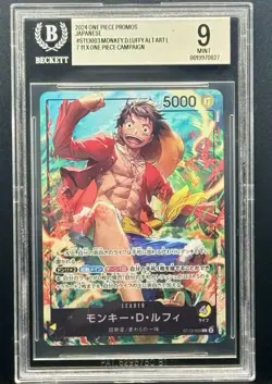 2024 ONE PIECE JPN MONKEY D. LUFFY 7-ELEVEN PROMO #ST13-003 Alt Art BGS 9 - Image 1