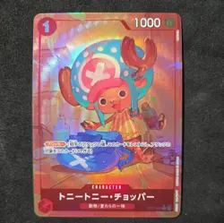 🔥One Piece PRB-01 ST01-006 Tony Tony Chopper C Parallel Japanese The Best! 🔥 - Image 1