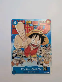 Monkey.D.Luffy Promo P-033 Japanese Alt Art One Piece TCG - Image 1