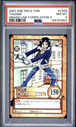 PSA 8 2001 ONE PIECE CARDDASS HYPER BATTLE GRAND LINE COMPILATION 3 C506 TASHIGI - Image 1