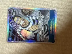 Mr.3 (Galdino) SR OP16-056 One Piece Time of Battle ENGLISH - Image 3