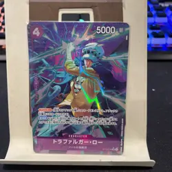 Trafalger D. Law Alt Art ST10-010 One Piece TCG Japanese - Image 1