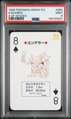 1996 POKEMON GREEN VERSION PLAYING CARDS 8 OF SPADES #064 KADABRA PSA 9 - Image 1
