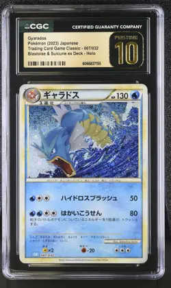 CGC 10 Pristine Gyarados 007/032 Blastoise & Suicune ex Deck CLK Pokemon Card - Image 1