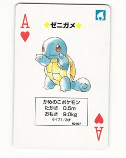 Squirtle No. 007 Ace Of Hearts Pocket Monster Poker Card Pokemon Japanese NM - Image 1