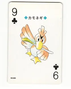 Farfetch'd No. 083 9 Of Clubs 1999 Pokemon Poker Card Japanese NM - Image 1