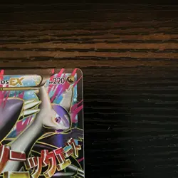 M Latios EX 102/108 Pokemon Card TCG Roaring Skies Holo Ultra Rare - Image 4
