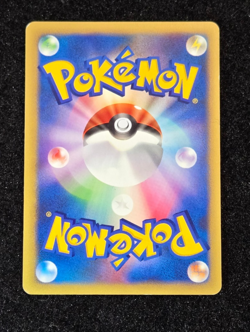 Morty's Gengar 021/141 Japanese Pokemon Card VS e-Series Set 2001 RARE - Image 2