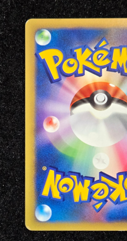 Morty's Gengar 021/141 Japanese Pokemon Card VS e-Series Set 2001 RARE - Image 5