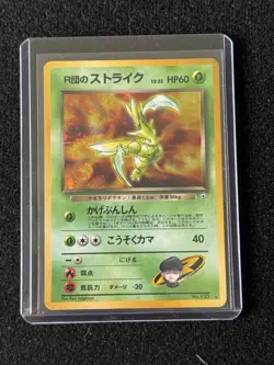 Rocket's Scyther Holo No.123 Gym 1 Heroes - Japanese Pokemon Card - 1998 - Image 1