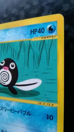 Poliwag Pokemon Card Japanese Nintendo Game Rare 1st Edition e-series 021/088 - Image 5