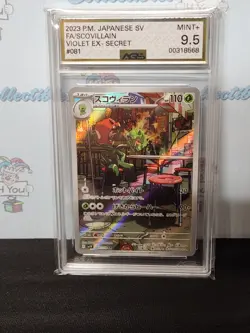 Pokemon 2023 Japanese AR Secret Rare Ags Mint 9.5 Fa/ Scovillan Holo Card - Image 2