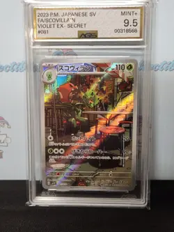 Pokemon 2023 Japanese AR Secret Rare Ags Mint 9.5 Fa/ Scovillan Holo Card - Image 3