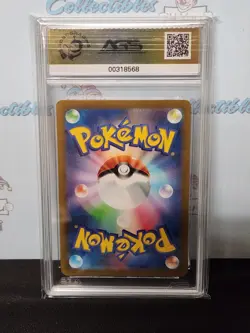 Pokemon 2023 Japanese AR Secret Rare Ags Mint 9.5 Fa/ Scovillan Holo Card - Image 5