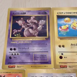 Pokemon Jumbo Card Set Of 7 Japan Pikachu Ｍewtwo Coro Coro Comic - Image 2