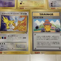 Pokemon Jumbo Card Set Of 7 Japan Pikachu Ｍewtwo Coro Coro Comic - Image 5